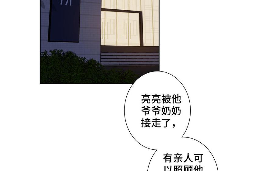 第37话 星空下的许愿40