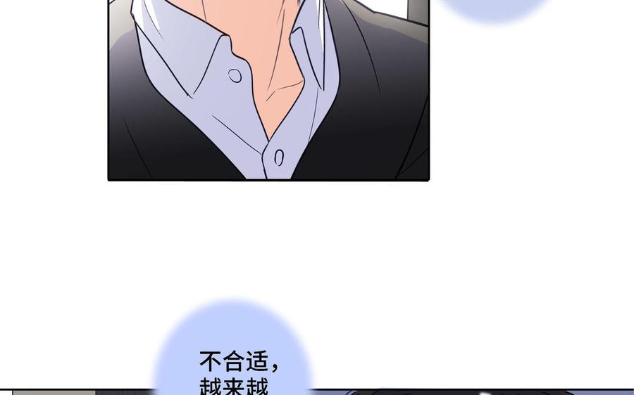 第5话 跟他的过去71