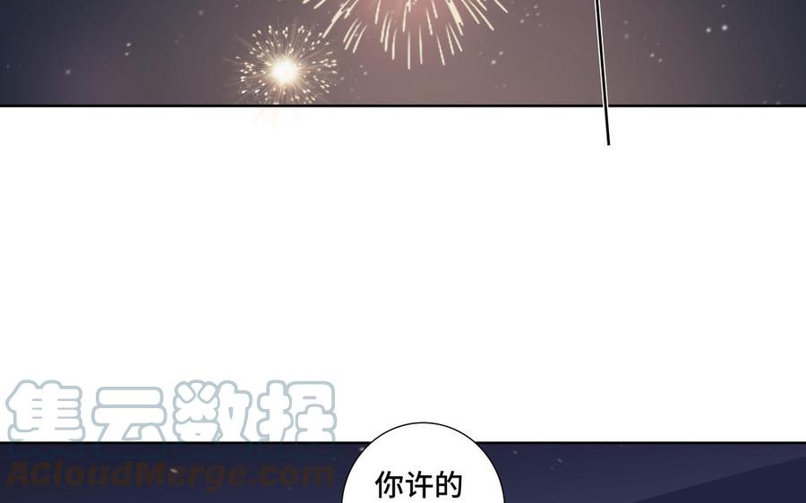 第27话 想你39