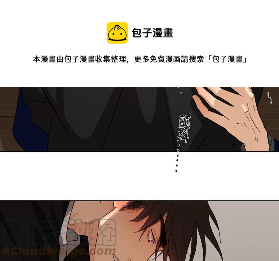 第51话 跟我回家44