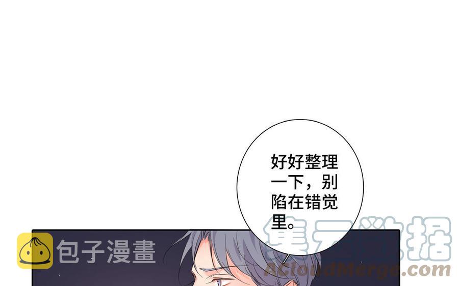 第22话 告白70
