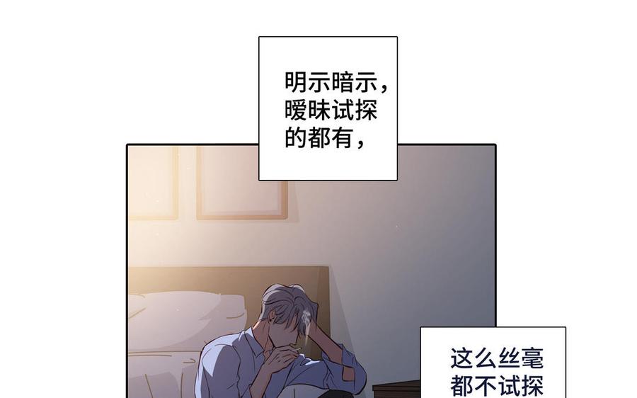 第23话 执念17