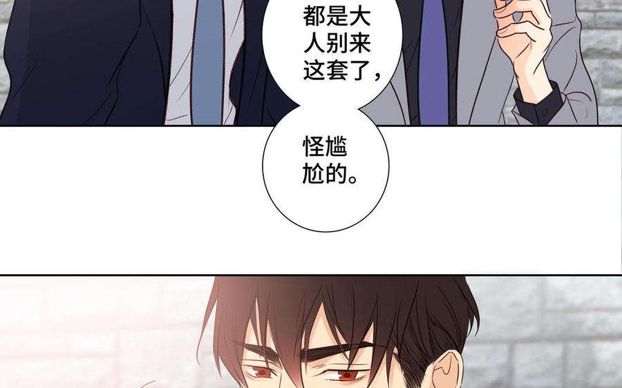 第36话 活着就好29