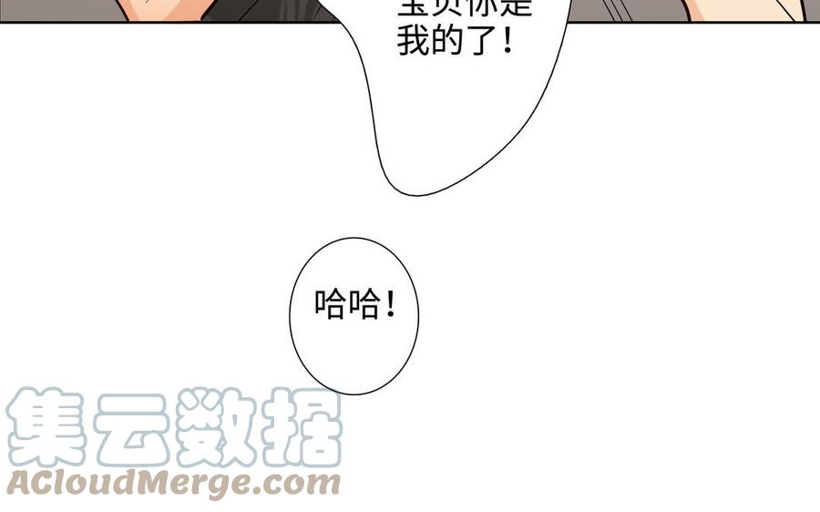 第49话 买醉85