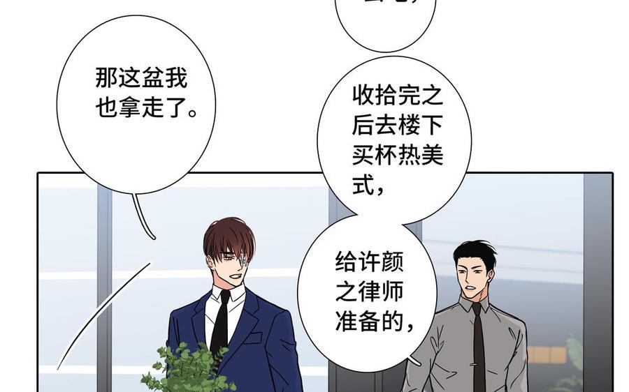 第2话 九年後的问候5
