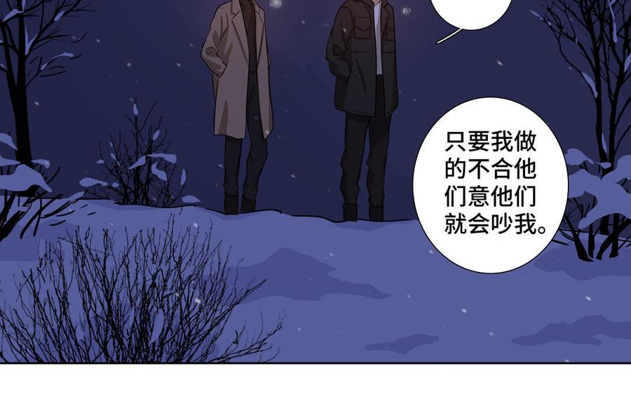 第27话 想你29