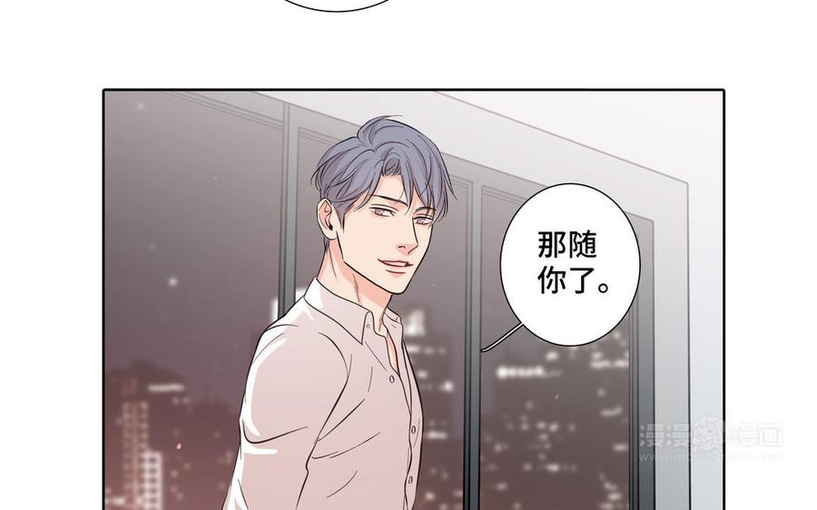 第17话 不知所措77