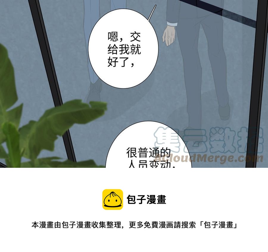 第56话 不去想他96