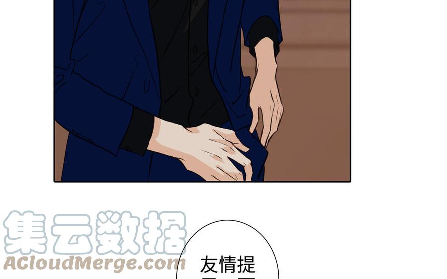 第50话 放纵的一夜18