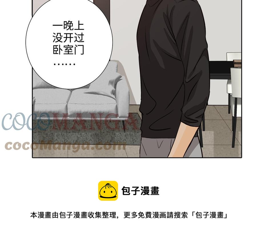 第55话 崩溃108