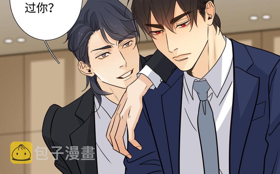 第58话 去见我父亲38