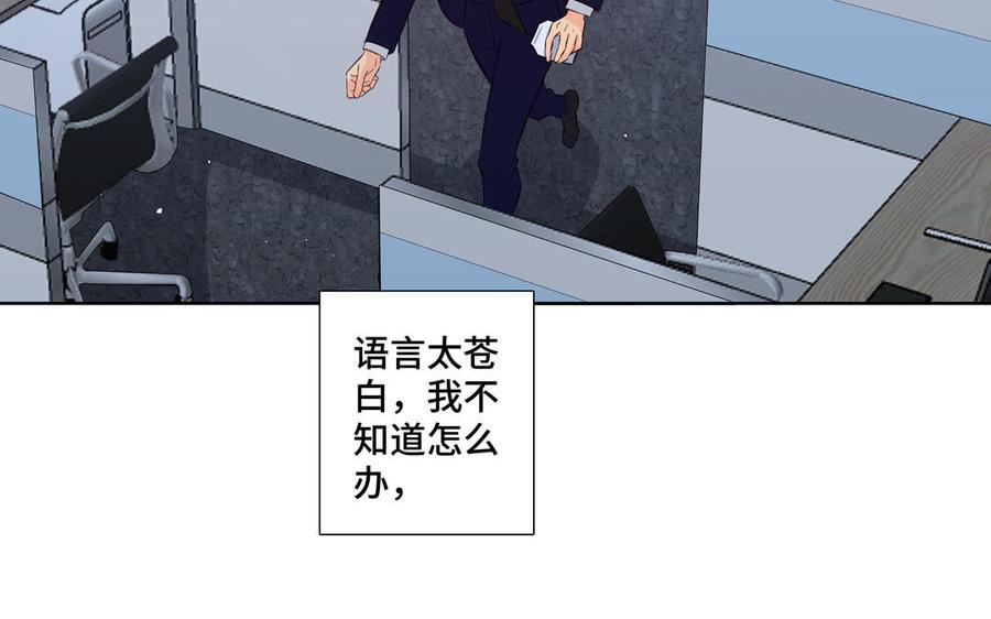 第23话 执念83