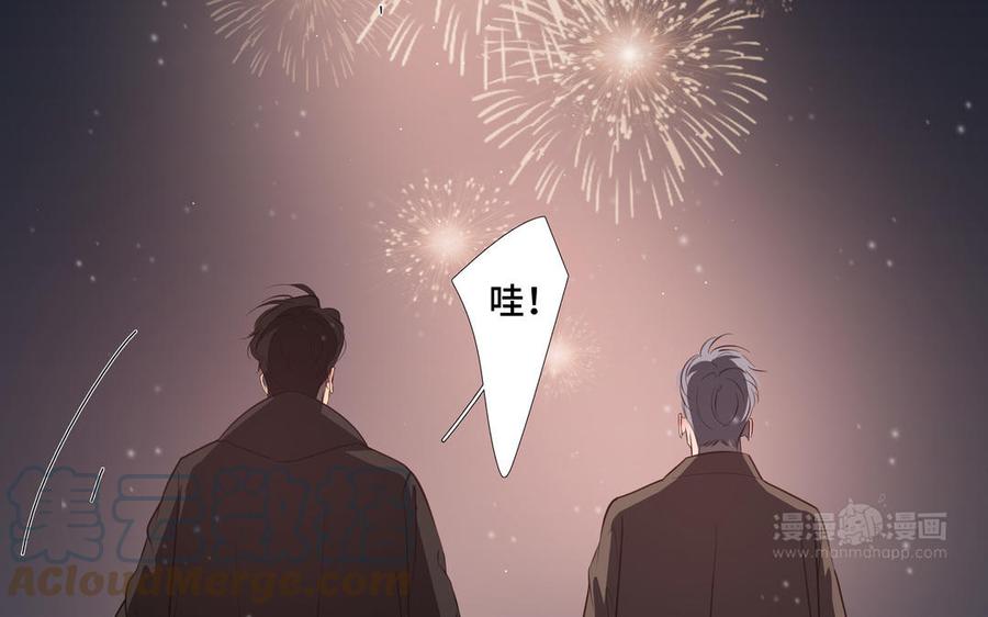 第27话 想你33