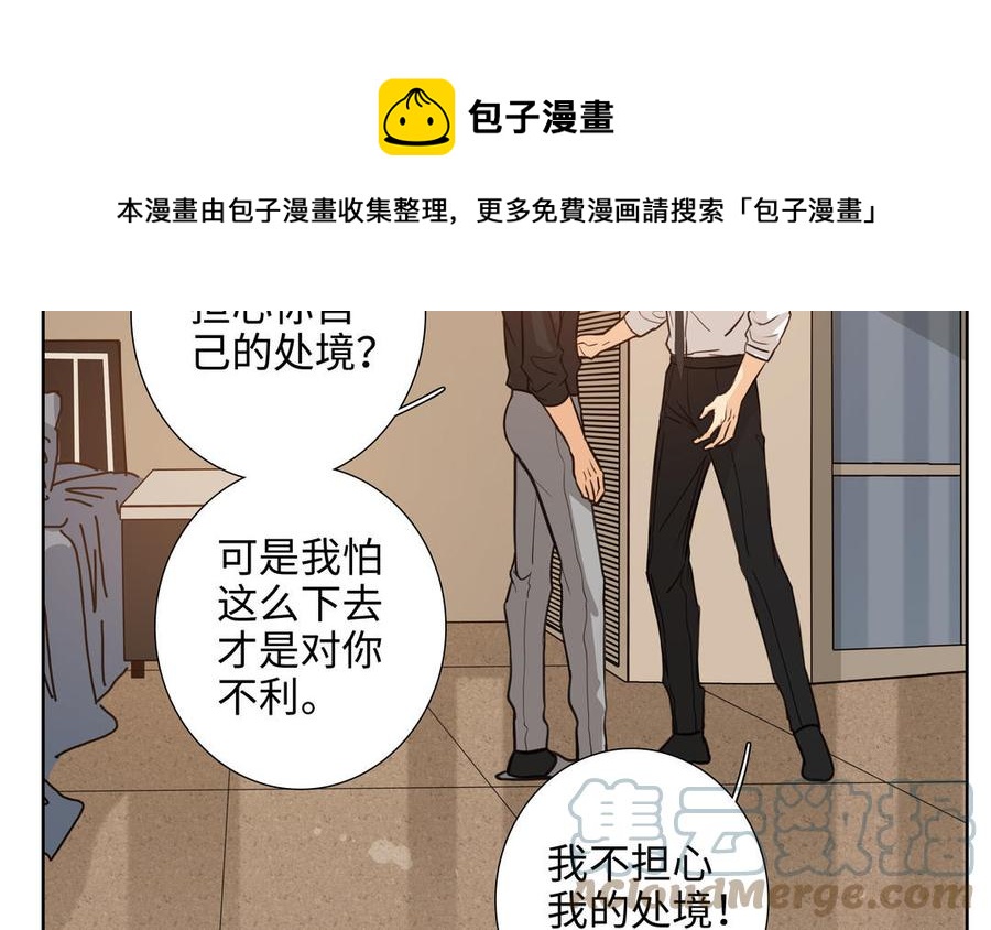 第56话 不去想他60