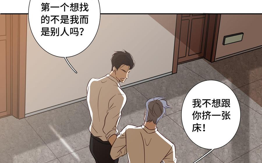 第11话 只有你可以22