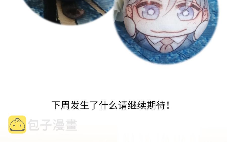 第58话 去见我父亲121