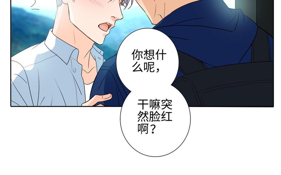 第39话 深林诉情14