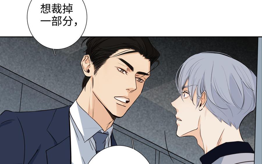 第54话 工具人26