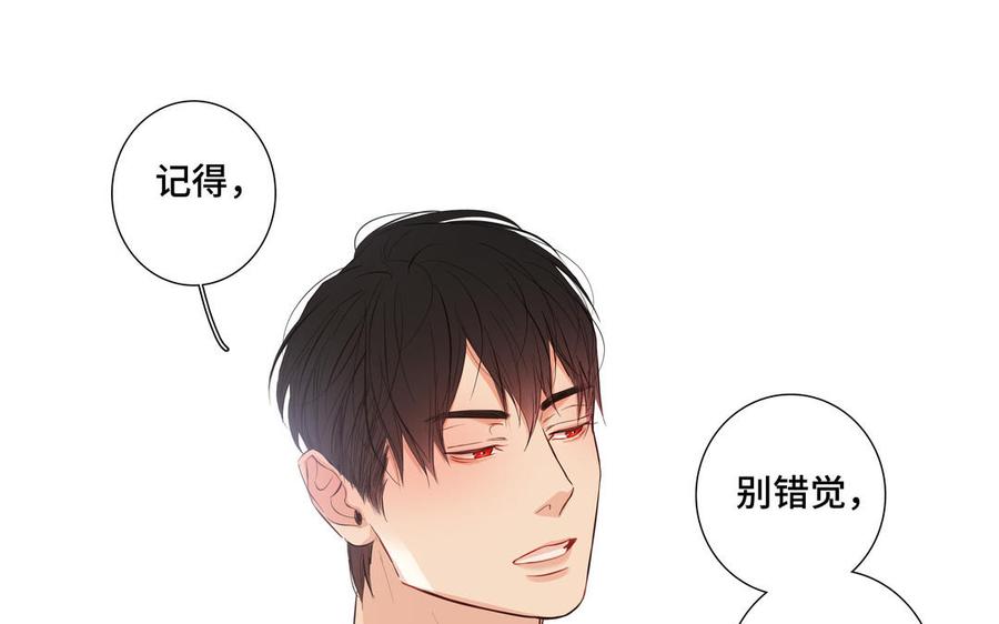 第24话 放下对我的念头35