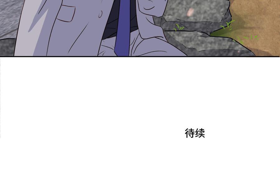 第35话 颜之的梦90