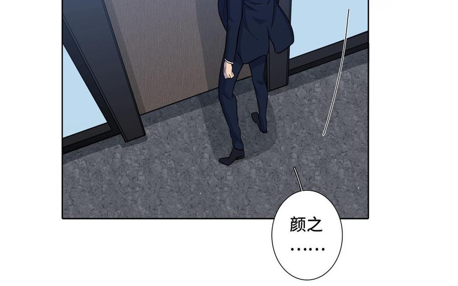 第15话 留在我身边47