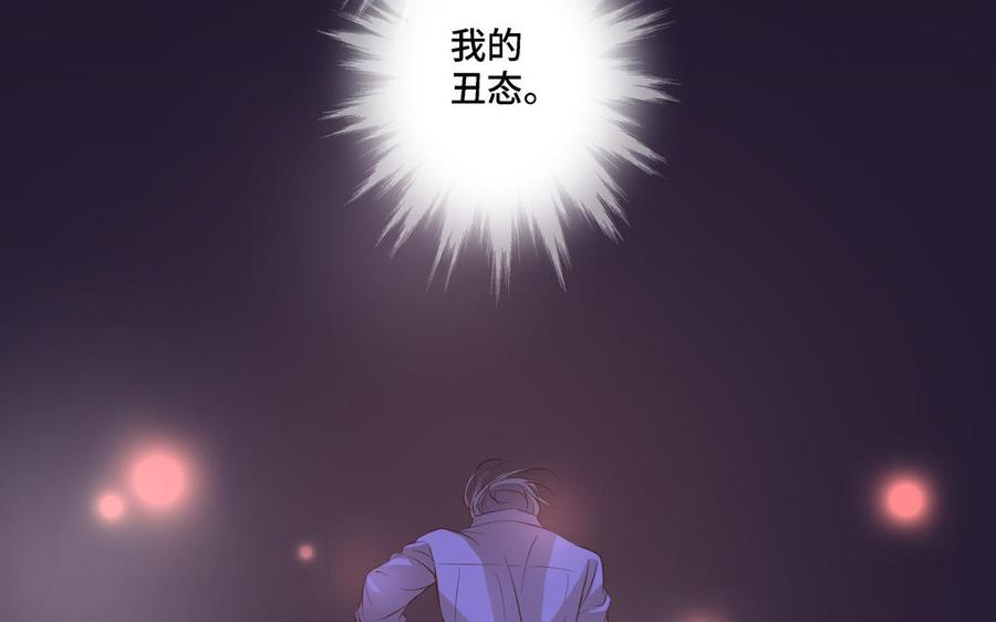 第21话 落荒而逃95