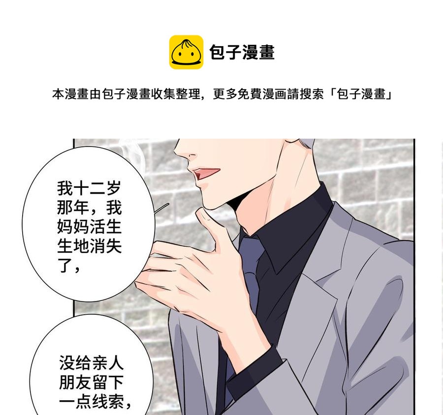 第36话 活着就好5