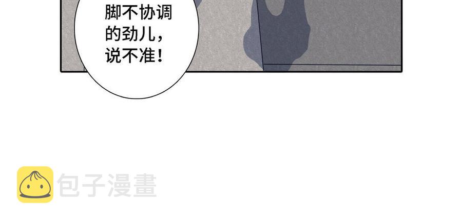 第10话 突然的拥抱51