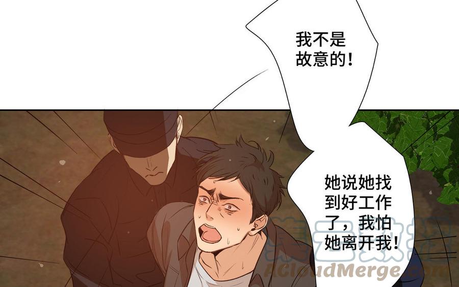 第37话 星空下的许愿15