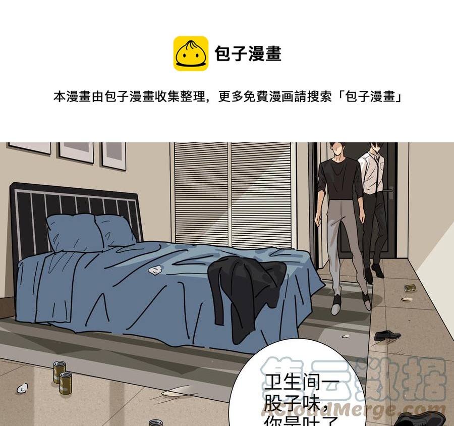 第56话 不去想他32