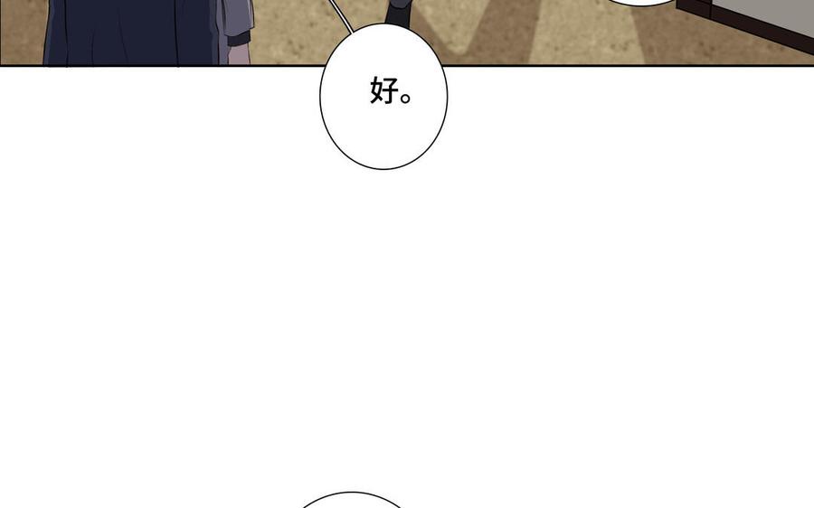 第34话 快忍不住了78