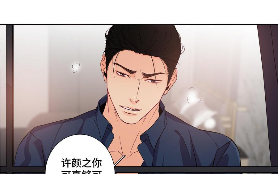 第21话 落荒而逃59