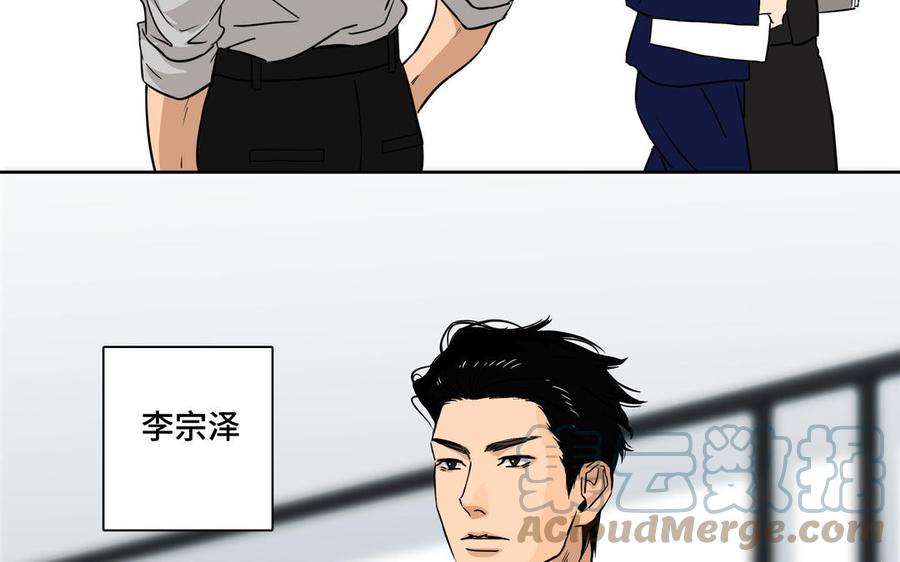 第1话 新入职的律师84