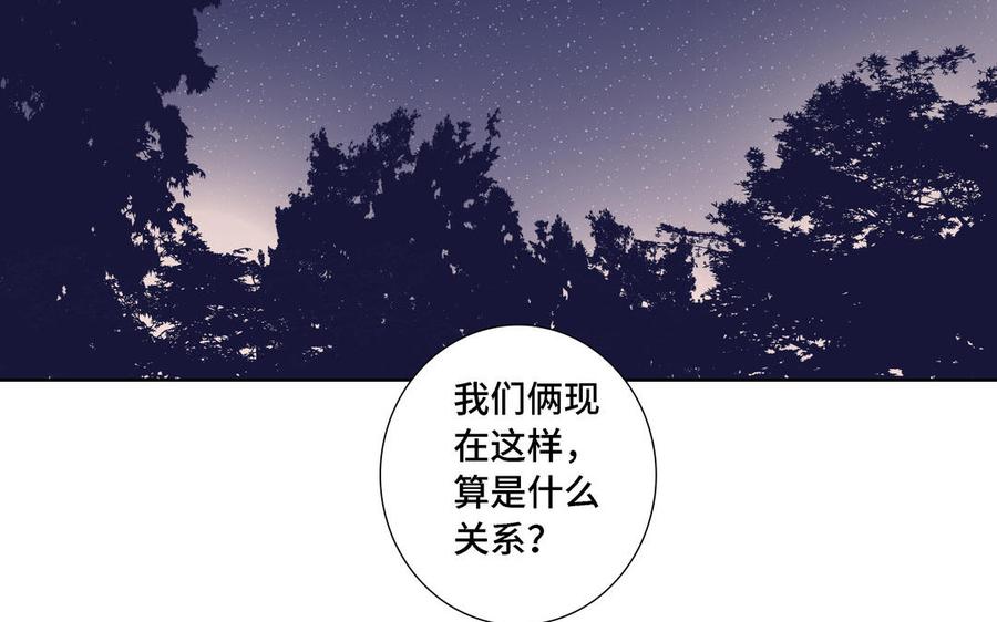 第11话 只有你可以71