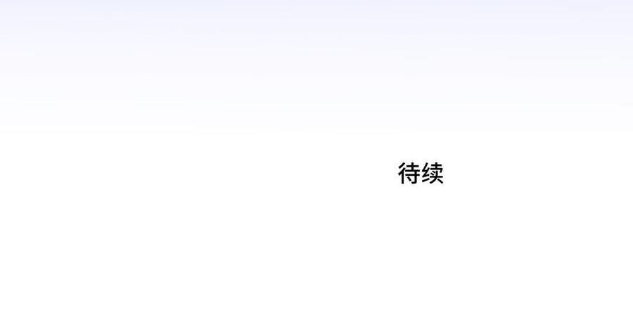 第27话 想你90