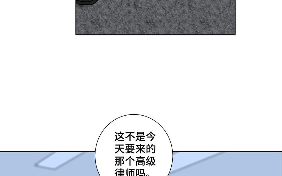 第1话 新入职的律师55