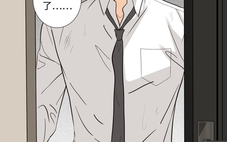第56话 不去想他27