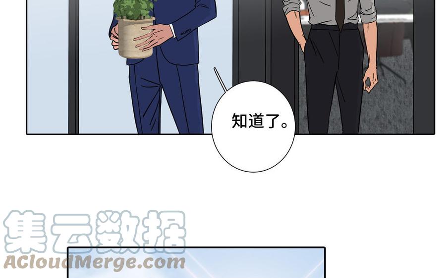第2话 九年後的问候6