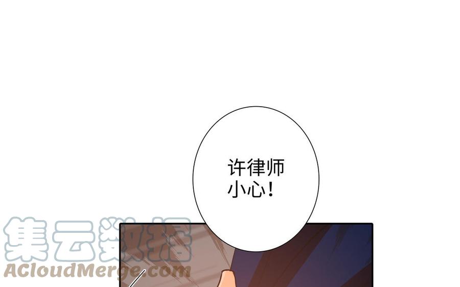 第50话 放纵的一夜73