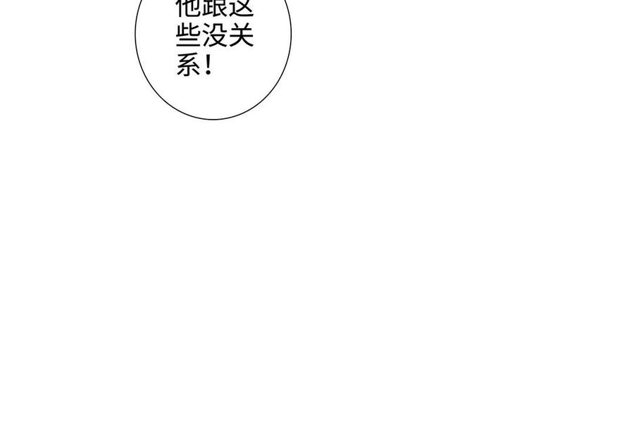 第54话 工具人74