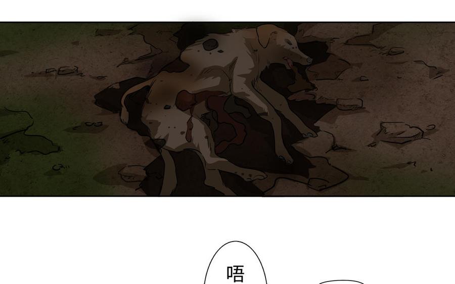 第47话 讨厌你10
