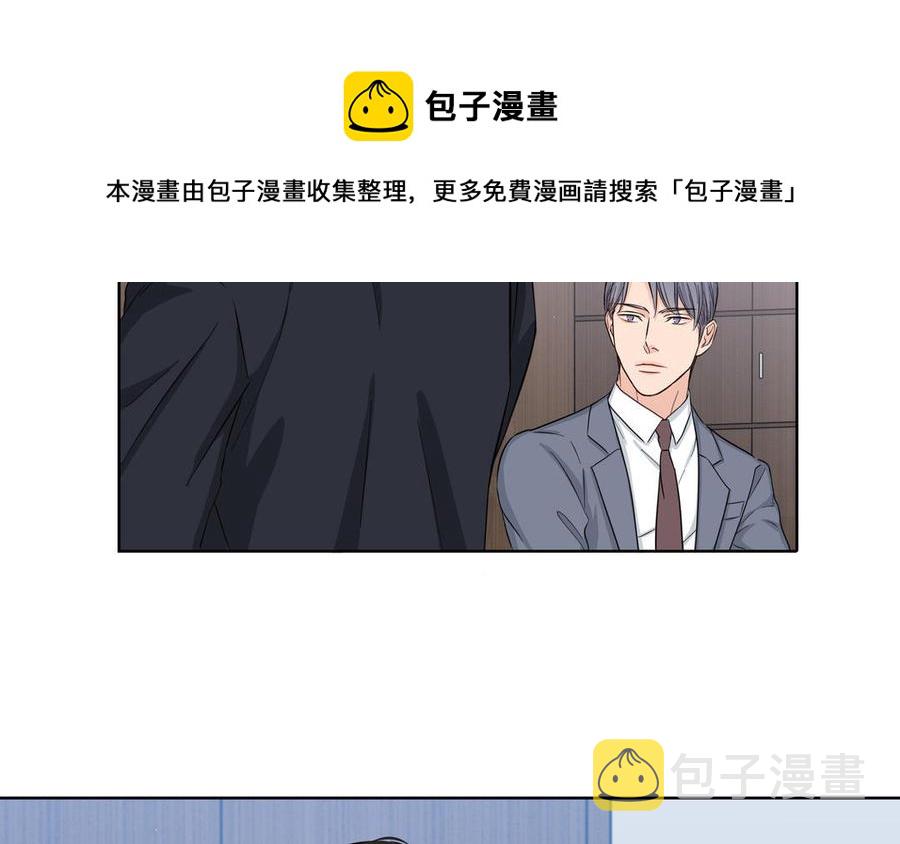 第16话 议论纷纷26