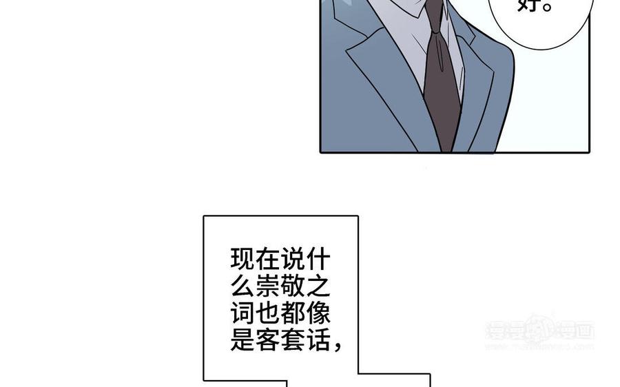 第4话 树敌了57