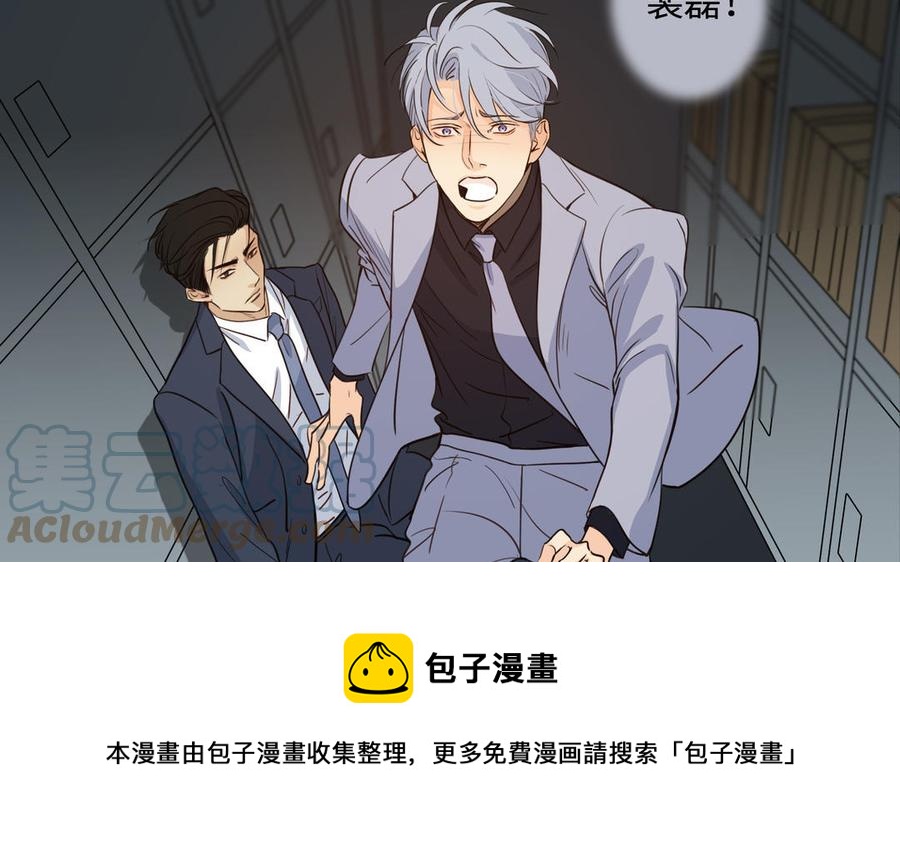 第56话 不去想他8