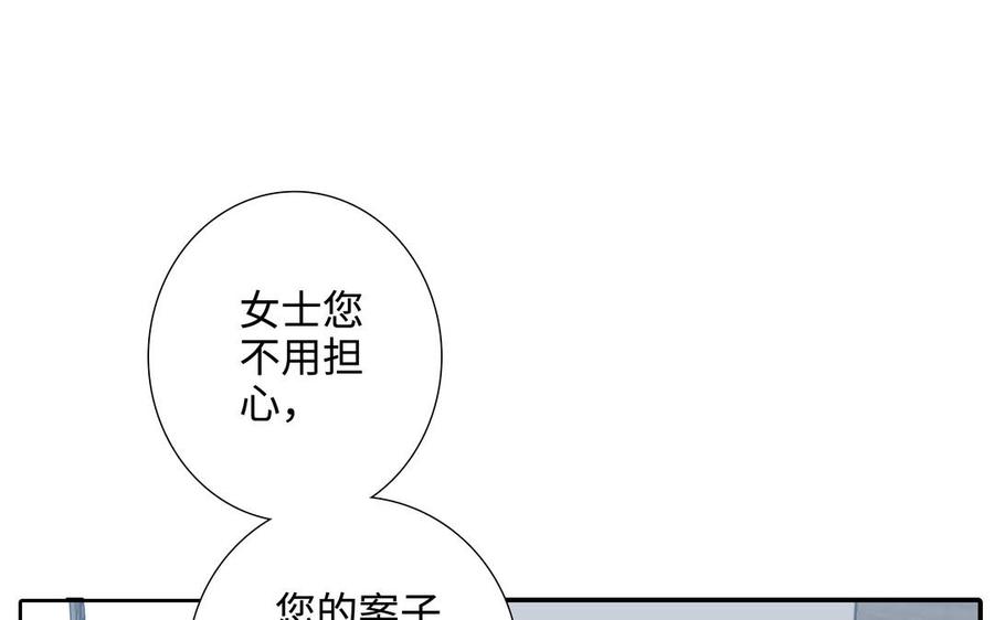 第48话 确信感20