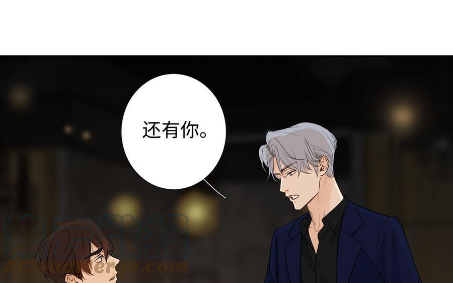 第50话 放纵的一夜27
