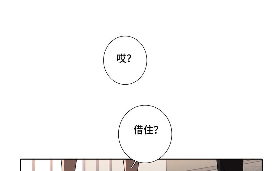 第11话 只有你可以14