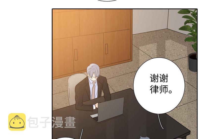 第40话 矛盾68