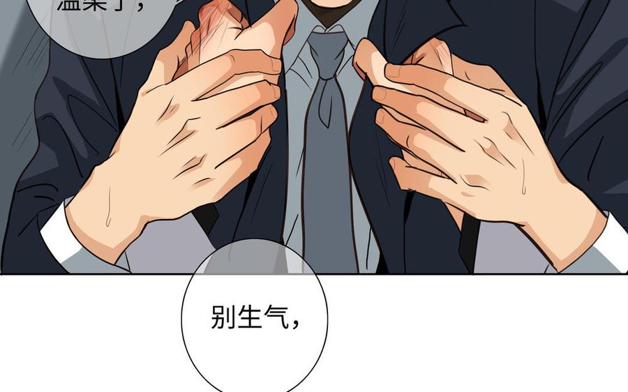 第54话 工具人55