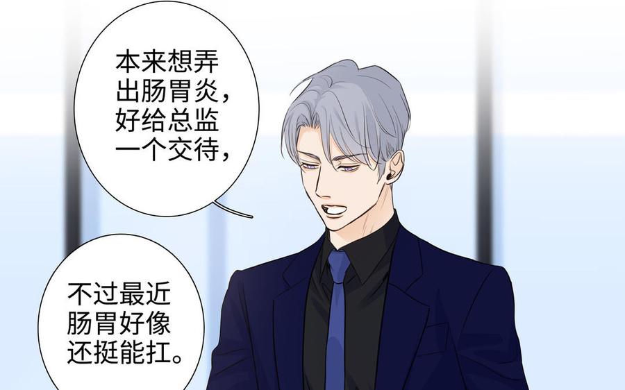 第48话 确信感84